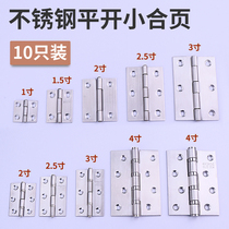 Thickened 304 Stainless Steel Flat Hinge Daquan Hardware Mini Hinge 180 Degree Folding Large Folding Door Hinge