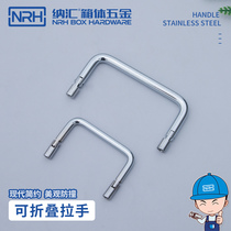 NRH Nanhui 304 stainless steel padded industrial folding handle toolbox equipment handle distribution box handle