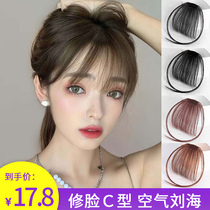 Air bangs wig female real hair fake bangs female hair piece natural wig piece incognito round face net red ultra-thin invisible