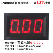 C27D DC DC0-9 99A digital display ammeter digital current meter head is connected and not burned