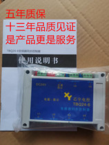 Inverter synchronous controller spraying cable paper blowing film spray melting injection plastic wire drawing