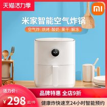 Xiaomi Mijia Smart Air Fryer 3 5L household small multi-function fries machine oven large capacity fully automatic