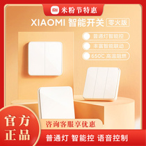 Xiaomi Smart Switch Zero Fire Version Home Wall Single Open Double Open Triple Open High Temperature Flame Retardant Small Love Voice Control