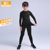 Orange fire childrens quick-drying clothes sports suit boys tights training clothes basketball football leggings autumn and winter fitness