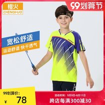Childrens badminton suits middle and high school students table tennis uniforms boys and girls training uniforms