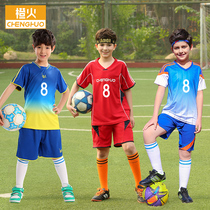 Childrens football uniform suit short-sleeved summer primary and secondary school students sports training team uniform big boy boys jersey custom