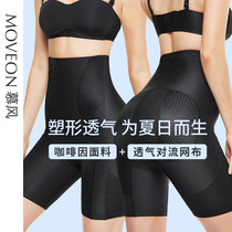Mousse High waist collection Pants Woman Summer Thin lift Hip Finish Small Belly Powerful Beam Waist Postpartum Slim Fit Collection Hip Shaping
