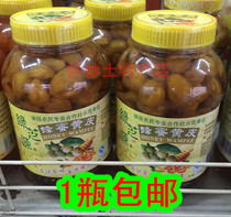 Guangdong Heyuan Huizhou Hakka Specialty Honey yellow skin green sesame yellow skin dried fruit dried fruit snack yellow skin dried fruit