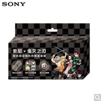 Sony Ghost Knife Blade Joint Camera Shoulder Belt SLR Camera Hot Shoe Cover Set Charcoal Lang Mi Bean