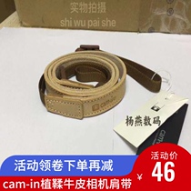 cam-in vegetable tanned cowhide digital micro single SLR camera strap Fuji Sony Leica shoulder strap 2258