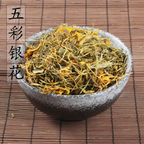 2 pieces of sulfur-free honeysuckle 500g raw Sun honeysuckle Chinese herbal medicine supply baby bath tea