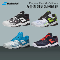 BABOLAT 100 POLY tennis shoes mens shoes wear-resistant PROPULSE FURY AC sneakers