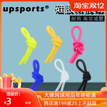 Power gene high-grade imported silicone shock absorber tennis racket shock absorber full five