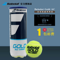 Baibaoli Babolat Gold Team method tennis champion practice training competition tennis