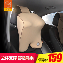 gigi car headrest memory cotton neck pillow Car seat pillow cervical spine pillow backrest Car pillow