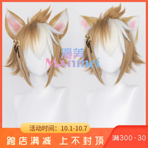 Manmei original Goro God cos wig anti-rebel rice wife city hair head top ears sold