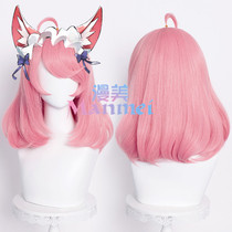 Manmei King maid coffee Daji cos wig layer buckle shape special tone pink