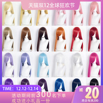 Long bangs 60cm Universal long straight multi-color hair mother shape practice cos wig cosplay fake hair
