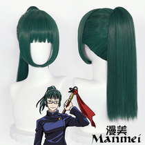 Manami spell back to the Zen Temple Maki cos wig Tiger mouth clip Ponytail hair body