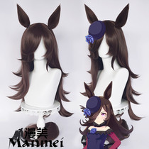 Manami horse racing lady Pretty Derby Rice bath cos wig Same color ears tail
