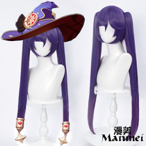 Manami original Mona cos wig God Star Water mirror Mysterious Astrologer Double Ponytail wig