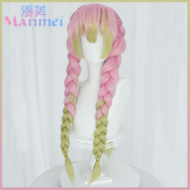 Manchu Temple Honey Glass Pillar cos Wig Gradual Thickening Cosplay Wig