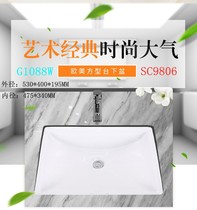 Gswell four-dimensional bathroom hand washbasin 9806 household square gold four-dimensional embedded basin Under the basin G1088