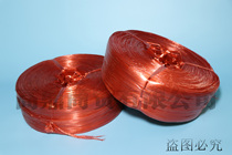 Recycled material plastic strapping rope strapping rope packing rope grass ball tear film red packing rope 50 kg