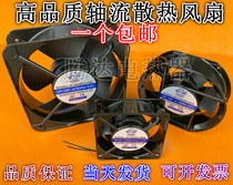 Industrial cooling fan 12CM15CM17CM20CM cabinet chassis ball axial fan 12038 20060