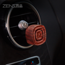 Zhepin incense windmill car aromatherapy series Car air conditioning outlet aromatherapy car decoration ornaments