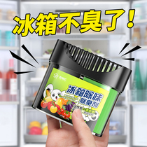 New refrigerator deodorization deodorization god artifact absorption fresh deodorant household activated carbon deodorization purifier adsorption