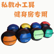 PU soft medicine ball non-elastic solid squat core strength muscle exercise weight training fitness ball Wall ball 3kg