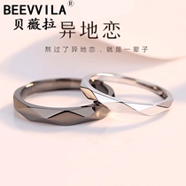 Couple ring sterling silver pair of students simple Japanese-style light luxury long-distance love against men and women tide niche design lettering