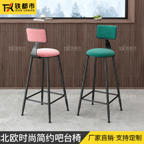 Bar chair Nordic light luxury ins simple Net red bar stool front coffee restaurant casual backrest high foot table and stool