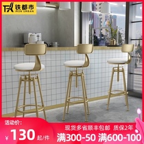 Bar stool Modern simple bar chair lift rotating backrest chair Household high stool Bar milk tea round stool