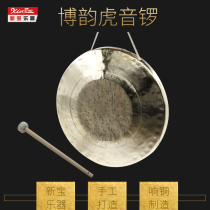 Punch 5 drill hammer Wu Gong Bo Yun Low tiger sound gong High tiger sound big gong Middle tiger sound gong Send gong hammer