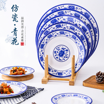  Melamine plate imitation porcelain tableware blue and white porcelain plastic plate flat plate round bone plate hotel fast food restaurant plate commercial