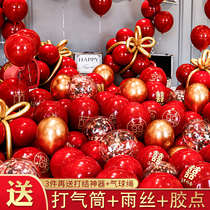 Balloon wedding arrangement Red Net red thick explosion-proof wedding pomegranate red scene decoration wedding room engagement decoration