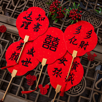 Marriage bridesmaid bride Group fan sister group paper fan best friend photo props trick fan Xiuhe