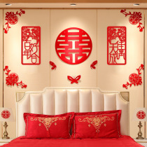 Wedding room layout set womens bedroom happy word flower wedding supplies Chinese living room decoration room man