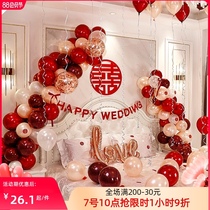 Wedding room set balloon Wedding decoration decoration scene Wedding happy word wedding New house womens bedroom net celebrity ins
