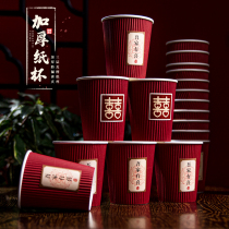 Wedding disposable paper cup wedding Cup wedding Cup wedding Cup wedding Cup Cup Cup red wedding supplies
