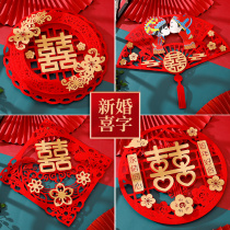 Wedding supplies wedding wedding wedding door decoration set wedding house decoration door wedding suit