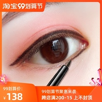Weiya recommends pseudo-plain eyeliner waterproof non-fainting extremely fine pencil hard head silkworm pen without makeup