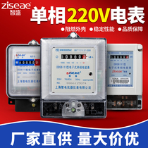 Zhisheng electric meter household single-phase smart rental room high precision fire meter electric energy meter electronic 220V meter