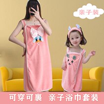 Childrens bath towel girls can wear towel bathrobe Womens Spring and Autumn Water absorption does not lose hair home parent-child bath skirt thickened