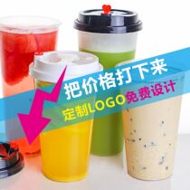 90 caliber disposable beverage milk tea injection Cup 500700ml1000cc frosted packaging with commercial net red