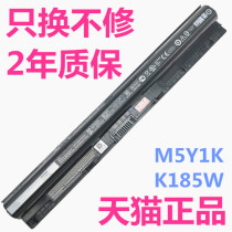 M5Y1K Dell Inspiron14-5468 3467 3458 3459 17-5759 15-3559 5555 computer