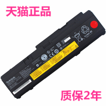 IBM Lenovo ThinkPad X301i X300 X300SU460 U46S U260 U460A 43R1965 original
