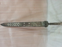 Imitation Antique Bronze Ware Inscription of the Silver Bamboo Festival Treasure Sword Rust in Bone Calcified Deep Pendulum copy Ancient Soldier 